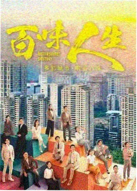仙剑奇侠传剧集条目图