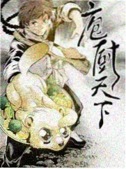 香蜜沉沉烬如霜剧集条目图