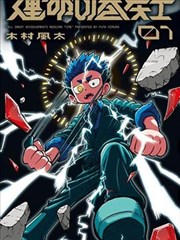 琉璃剧集条目图